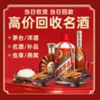 桂林七星区诚信烟酒经营部