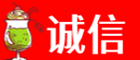 桂林七星区诚信烟酒经营部
