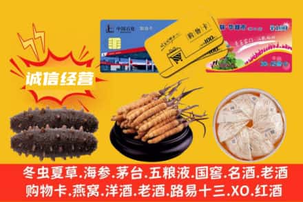 桂林七星区回收礼品