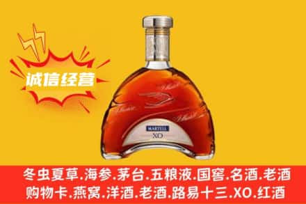 桂林七星区回收马爹利洋酒