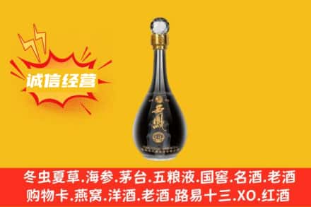 桂林七星区回收西凤酒