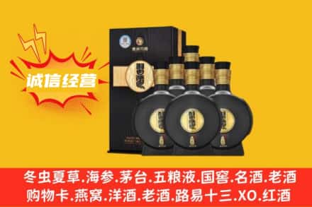 桂林七星区回收习酒