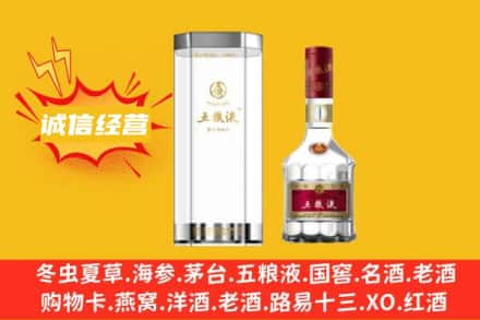 桂林七星区回收五粮液