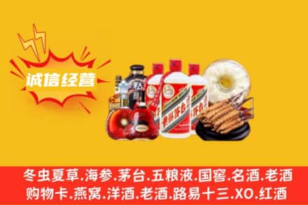 桂林七星区回收名酒