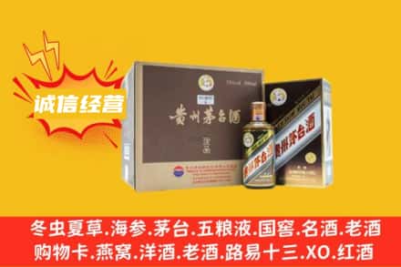 桂林七星区回收彩釉茅台酒