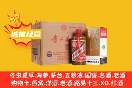 桂林七星区回收精品茅台酒