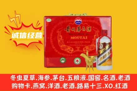 桂林七星区回收茅台酒瓶