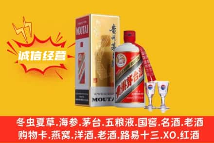 桂林七星区回收飞天茅台酒