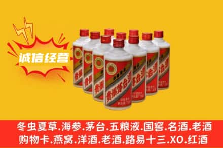桂林七星区回收铁盖茅台酒