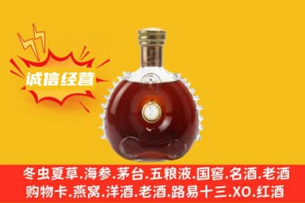 桂林七星区回收路易十三