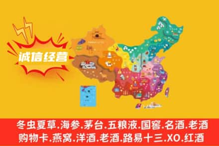 桂林七星区诚信烟酒经营部